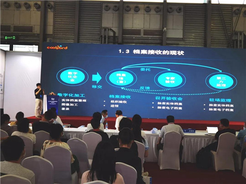 學(xué)校人事檔案管理系統.jpg