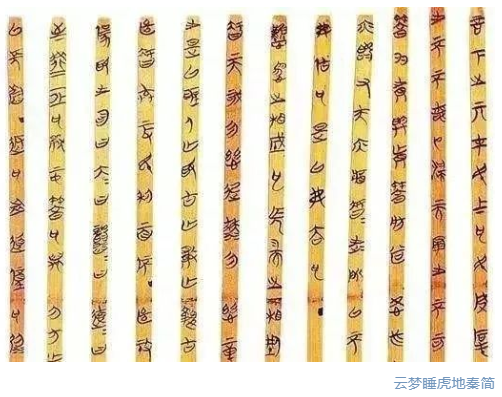 檔案知多少 | 我國古代如何依法管檔？