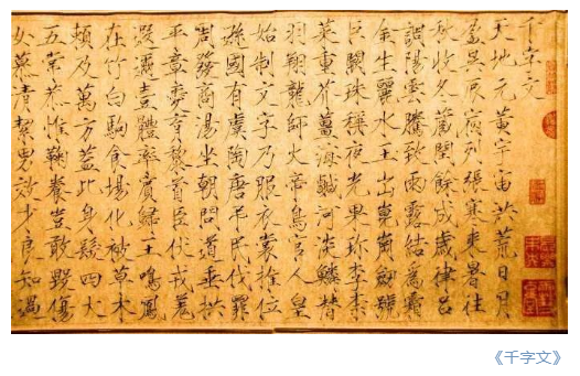 檔案知多少 | 我國古代如何依法管檔？